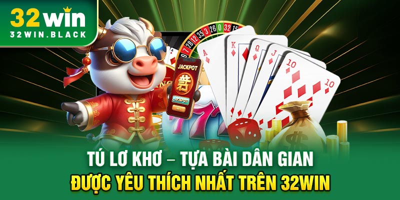 Tú lơ khơ